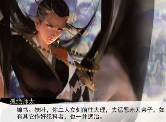 我的侠客峨眉派任务全攻略：从拜师到出师的详细流程与关键点解析