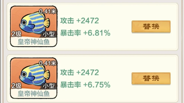 小小英雄剑气体系阵容怎么搭