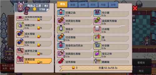 伊洛纳盖洛克工坊每日零点刷新机制全解析