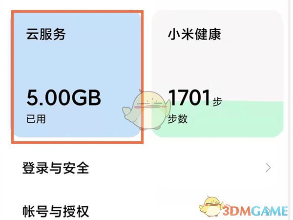 小米云相册使用指南：轻松查看云端照片，省心省力