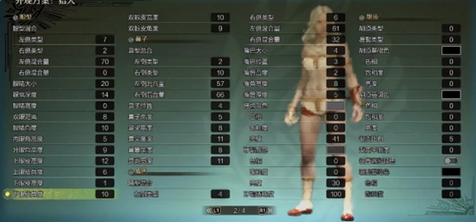 怪物猎人荒野捏脸秘籍大公开：好看捏脸数据分享