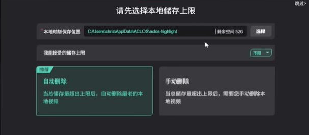 无畏契约准星扩散怎么关-无畏契约准星扩散关闭方法介绍
