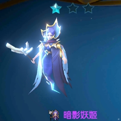 战歌竞技场暗影妖姬羁绊搭配与玩法策略