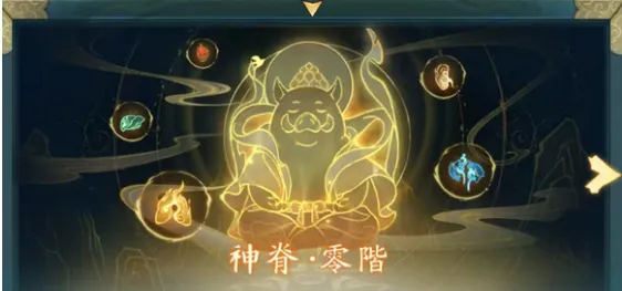 寻道大千神躯系统深度解析