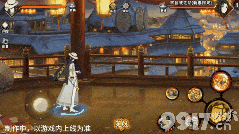 新春限定大蛇丸的技能详解