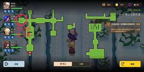 坎特伯雷公主与骑士8-5:解锁钥匙获取攻略