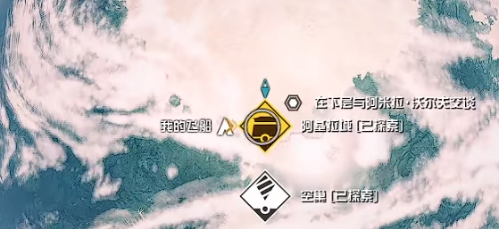 星空瓦鲁圣典03的获取攻略