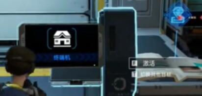 星球重启远程控制据点全攻略