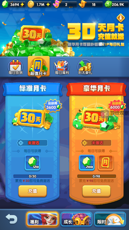怪物联萌新区福利全解析