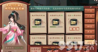 新笑傲江湖手游隐藏113通关秘籍：详细Boss打法与技巧解析