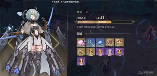 幻书启世录SSR角色实力排行