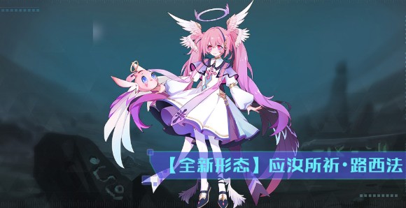 奥拉星手游路西法技能怎么样?华丽技能对比升级培养心得