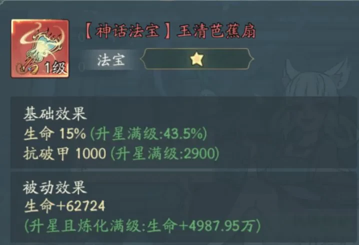寻道大千妖塔探索奖励深度解析：全面指南与策略