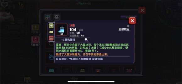我的勇者撕裂流战士玩法全攻略：高hit生存与装备搭配技巧