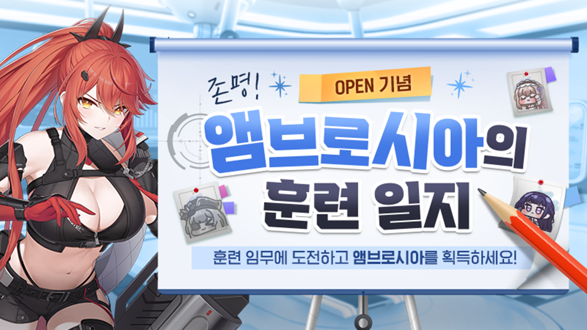 星链计划：未来少女2024最新兑换码分享与价值解析