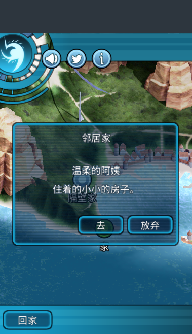 小龙的奇妙冒险：如何与萌系伙伴并肩作战