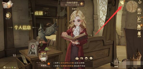 哈利波特魔法觉醒决斗勋章兑换攻略：地点与用途详解