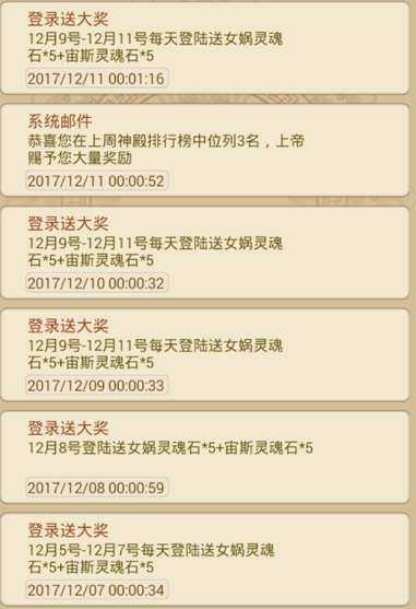 开局稳健起步：钻石、秘宝与升级优先策略