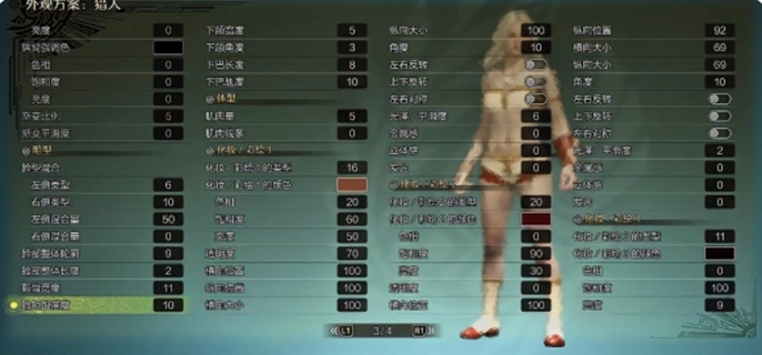 怪物猎人荒野捏脸秘籍大公开：好看捏脸数据分享