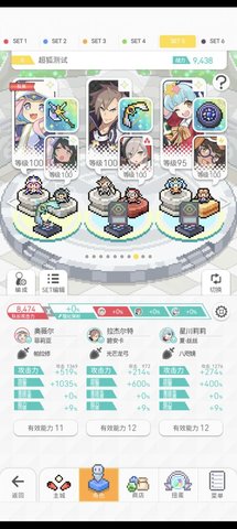 妖狐战斗全解析：分阶段策略与技巧