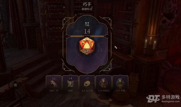 博德之门3引导披风获取指南：坐标、技能与实用技巧