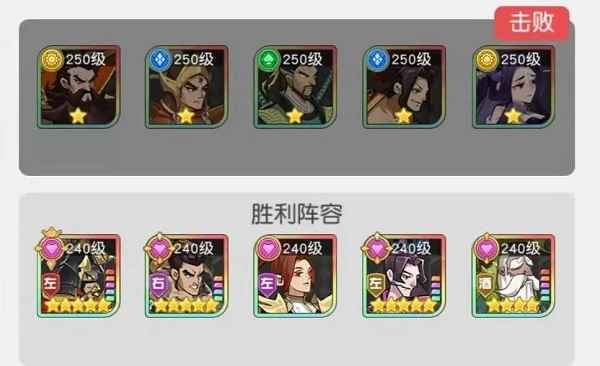 小浣熊百将传汴京战纪凌振关卡通关指南