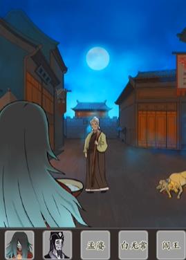 文字脑洞通关秘籍：如何破解武林盗圣关卡