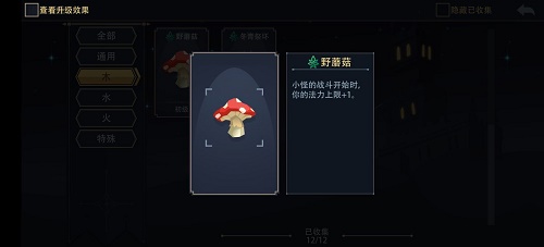恶魔秘境伊织梦魇15层打法详解：卡组构建与核心策略