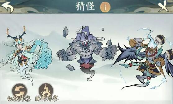 寻道大千精怪搭配心得