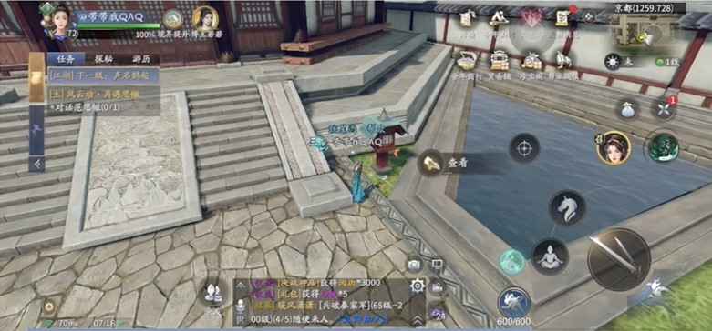 庆余年手游庆庙偏殿隐藏任务攻略：坐标1259 728触发方法