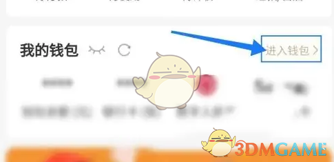 建行生活钱包余额查看方法详解