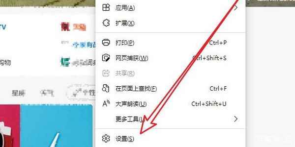 如何阻止IE浏览器自动跳转到Edge：两种实用方法