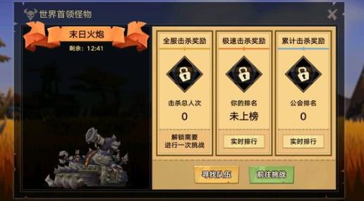 无尽远征刺客护符怎么选：沙漏与精准蛇符的PK与刷图攻略