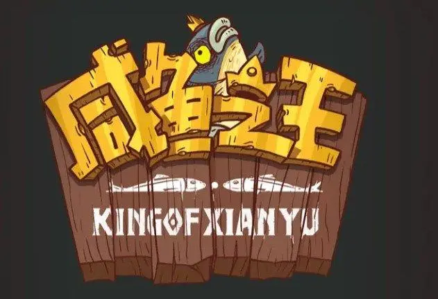 平民吕布淬炼指南：打好基础，轻松上分