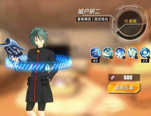 失落王冠城户研二实力深度解析：属性、技能与实战价值全面评估