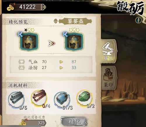 天地劫幽城再临新手避坑指南：关键玩法与资源分配策略