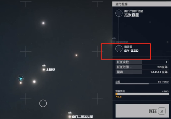 星空虚空形态能力解锁全攻略