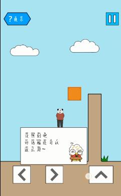 妙啊困难第14关通关秘籍：详细步骤与技巧解析