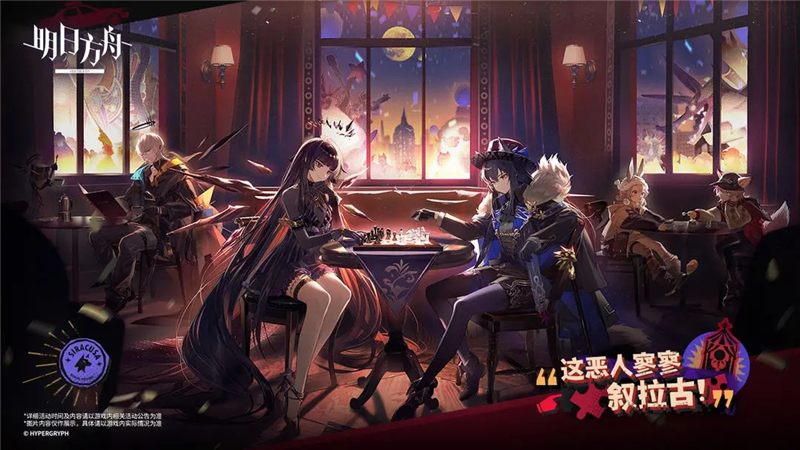 明日方舟快速复活游戏机制
