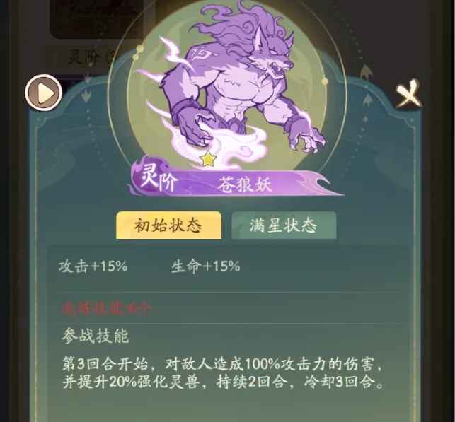 寻道大千平民玄阶法象选择推荐