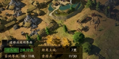 战地无疆找孔明灯全攻略：城市公告板、雷达符号与联盟协作，助你轻松获取