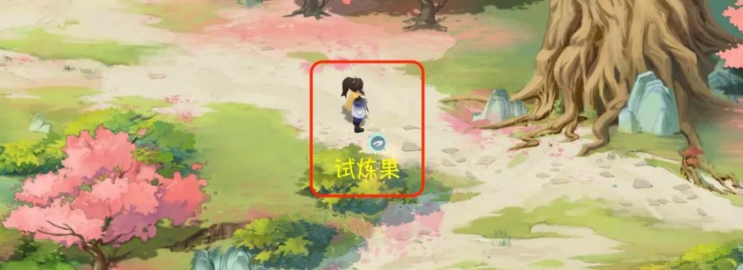 新仙剑奇侠传之挥剑问情第八章六界书收集全攻略
