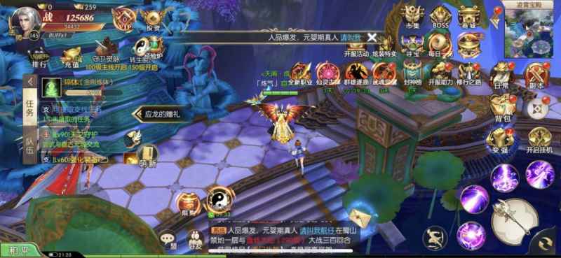 太古封魔录法师专精加点全解析：法尊与道士的差异化加点策略