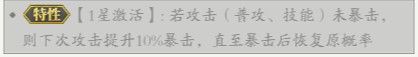 春秋玄奇宙斯皮肤强度全面解析：爆伤增益是关键，是否值得入手？