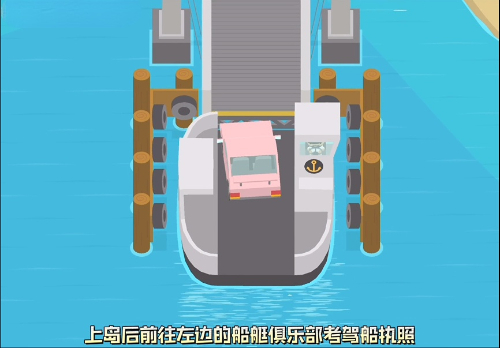 捣蛋大脚怪采蘑菇全攻略