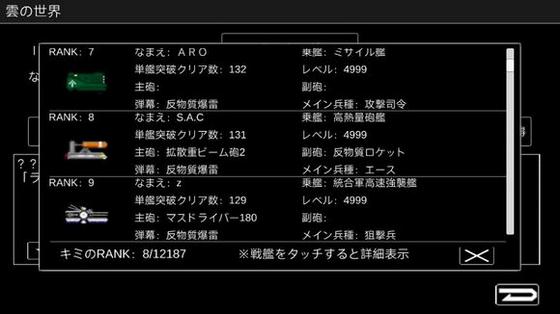 宇宙战舰物语RPG新手攻略：从入门到进阶的玩法心得