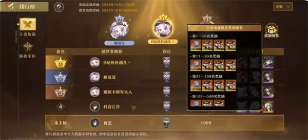 无尽梦回王者角逐怎么玩？