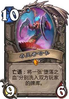 拉斯塔哈大乱斗夺灵牧卡组体验：娱乐玩法深度解析