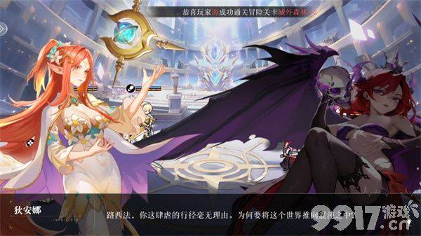 星魂之上手游2024内部号申请全攻略：特权福利与游戏玩法深度解析