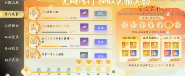 射雕手游九曲珠获取攻略：任务、商店兑换全解析